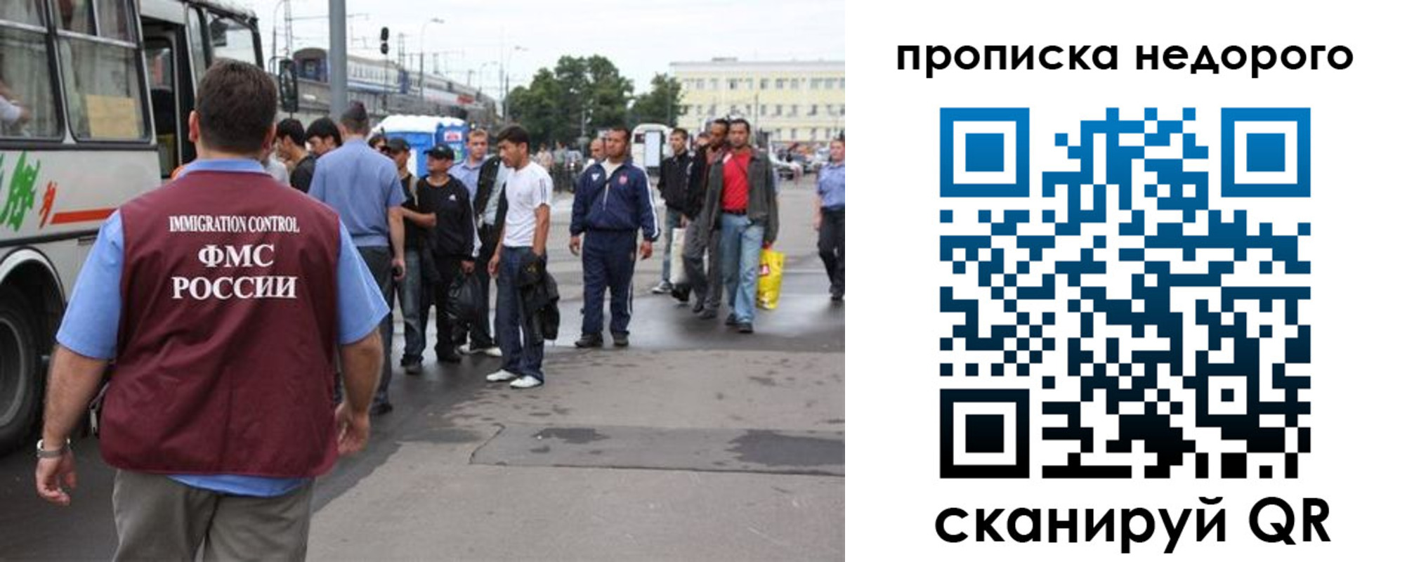 временная регистрация для всех в Орловской области