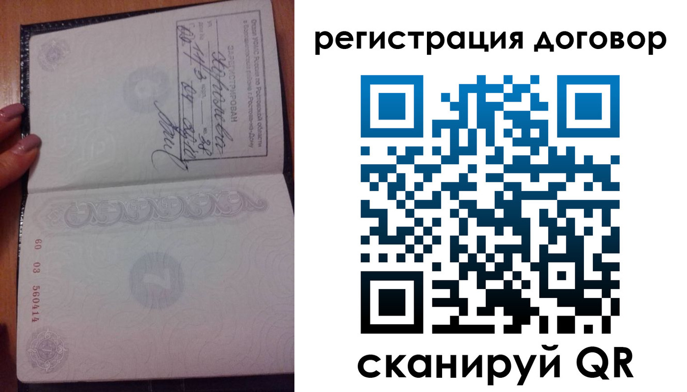 форма 3 в Орловской области