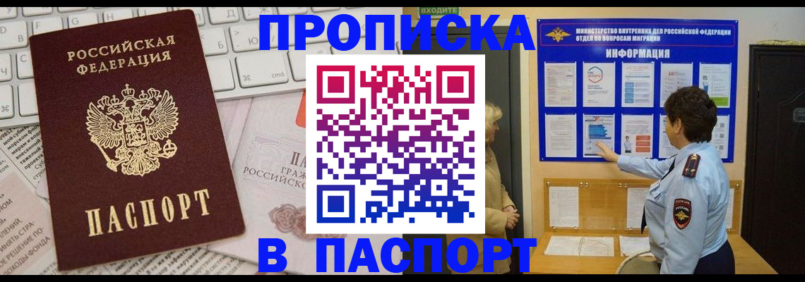 регистрация для школы в Орловской области